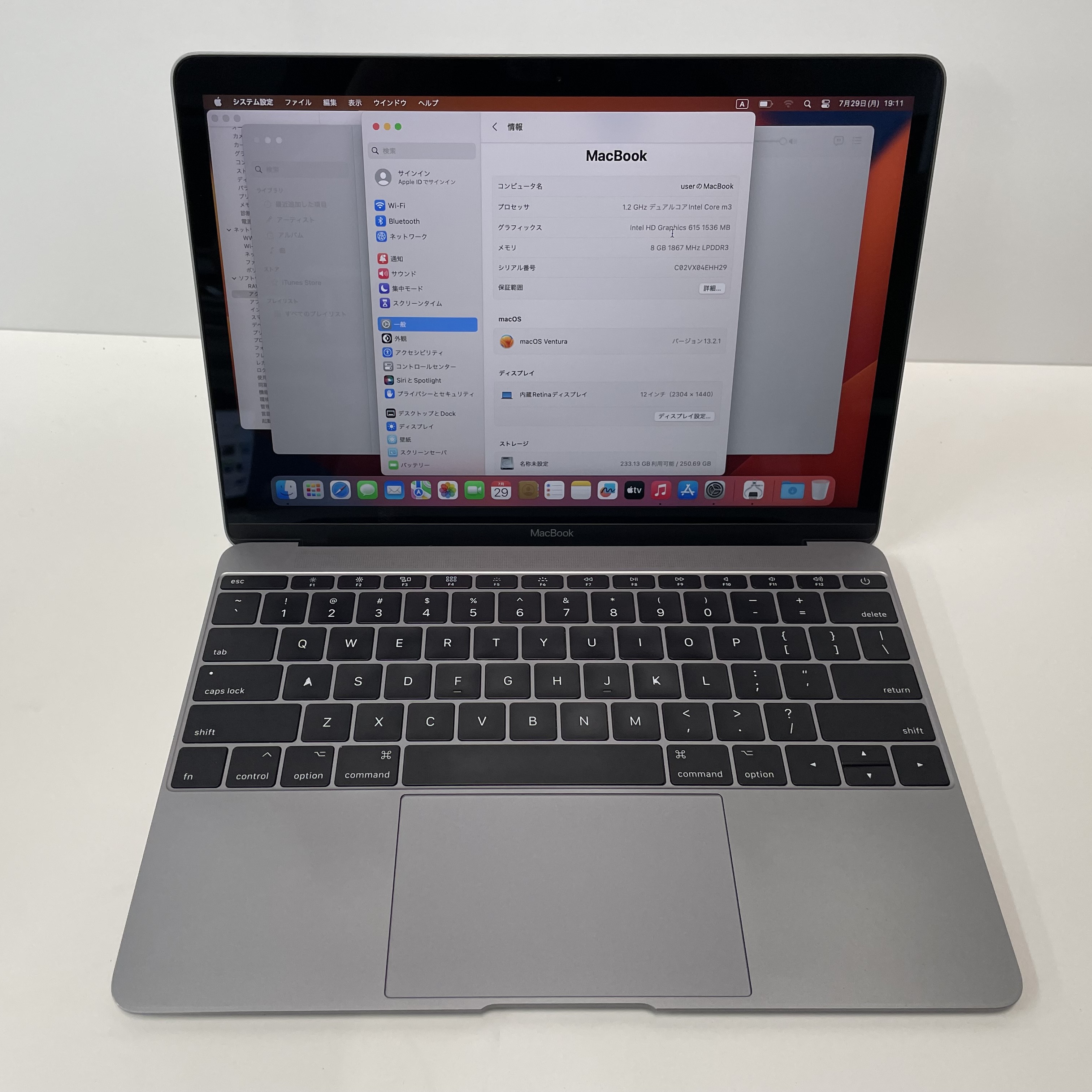 【中古】Apple MacBook(中古3ケ月間保証)